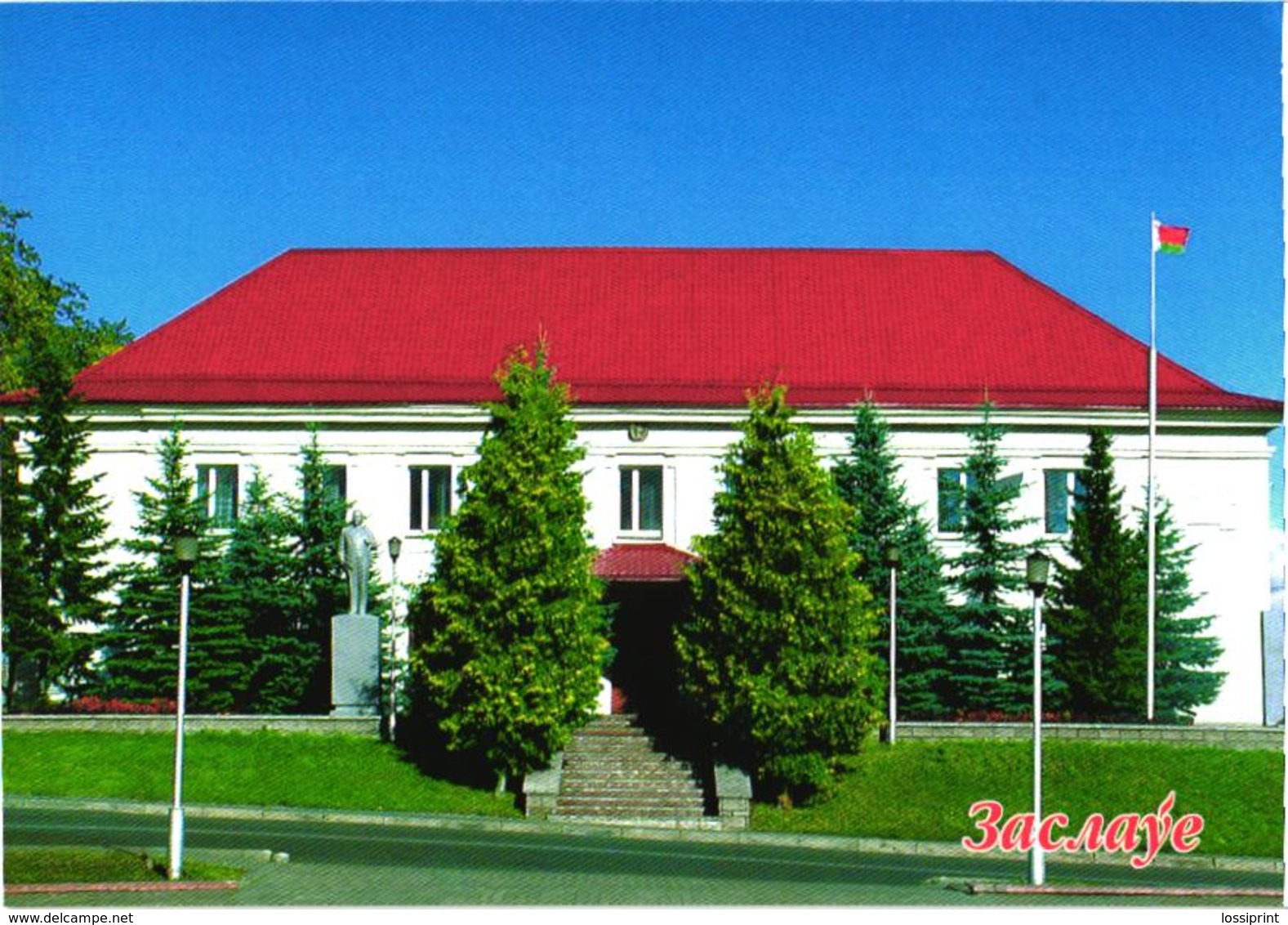 Belarus:Zaslauye, Town Executive Committee, 2005 - Belarus