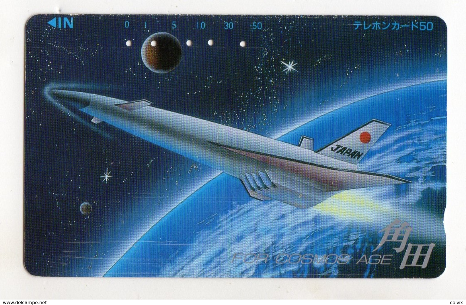 JAPON TELECARTE ESPACE NAVETTE SPATIALE - Espace