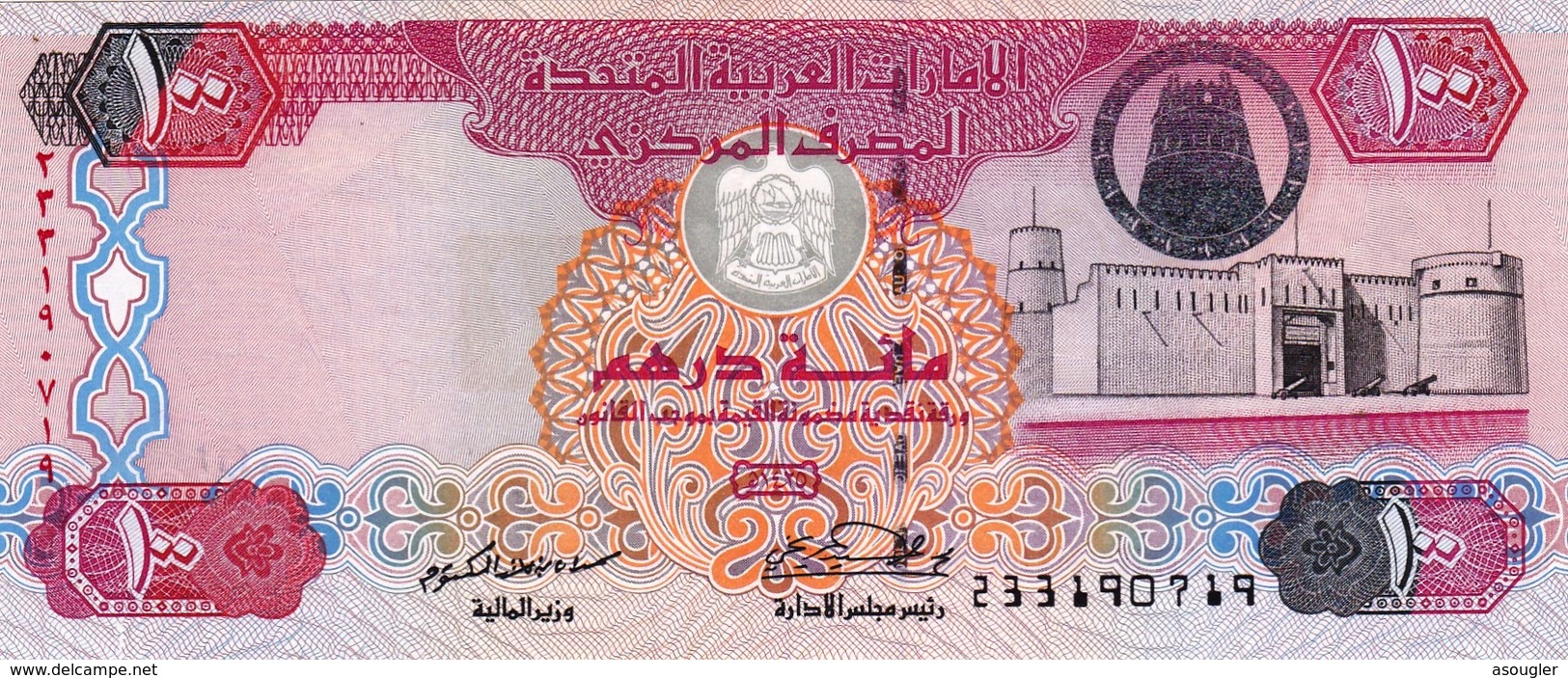 United Arab Emirates UAE 100 DIRHAMS 2004 UNC P-30b "free Shipping Via Registered Air Mail" - United Arab Emirates