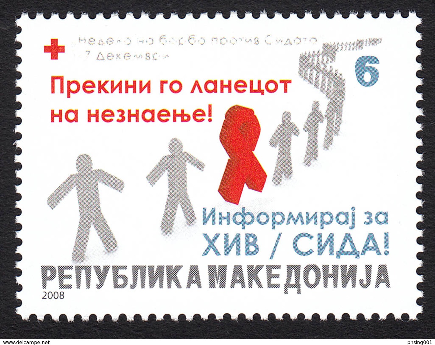 Macedonia 2008 AIDS SIDA Red Cross Croix Rouge Rotes Kreuz Tax Charity Surcharge, MNH - North Macedonia