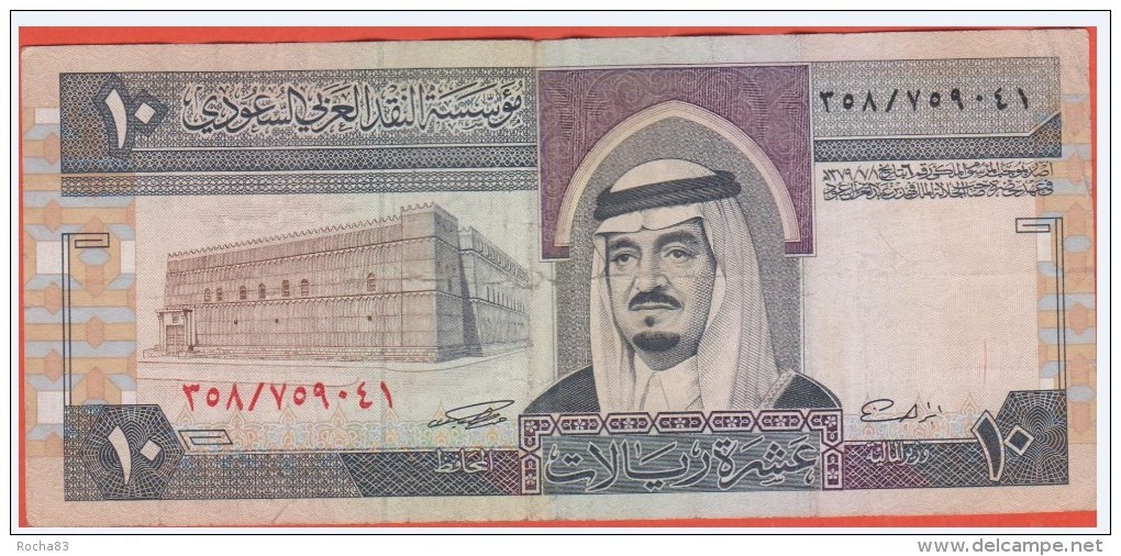 BILLET - ARABIE SAOUDITE - 10 Riyals De 1983 - Pick 23 - Saudi-Arabien