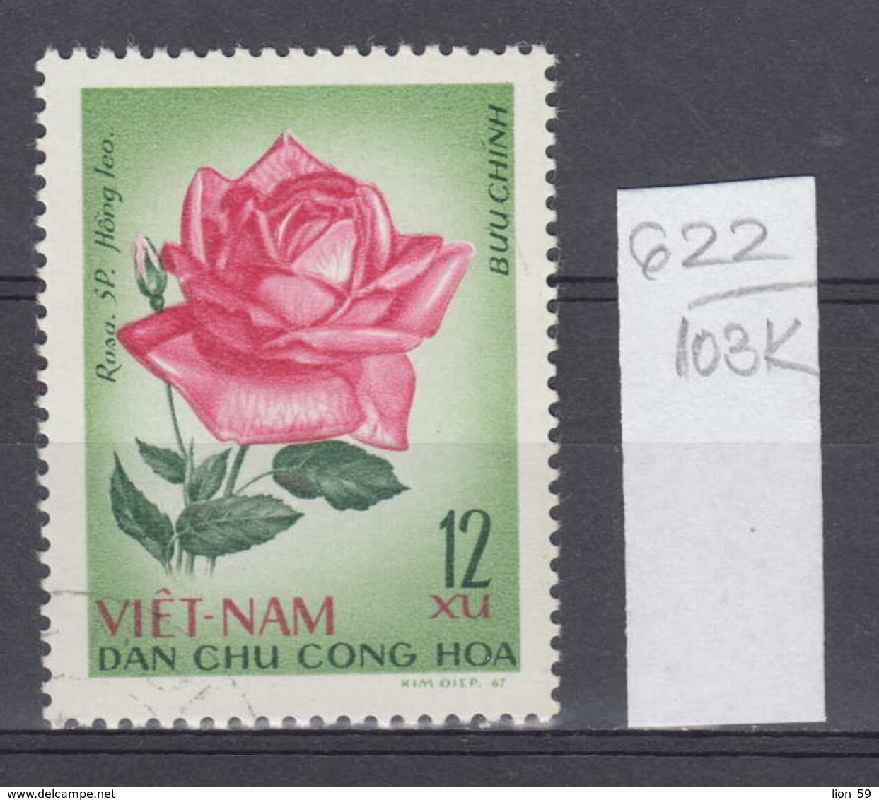 103K622 / 1968 - Michel Nr. 527 Used ( O ) Rose  Rosen Rosier - Rosa SP. Hong Leo , North Vietnam Viet Nam - Vietnam
