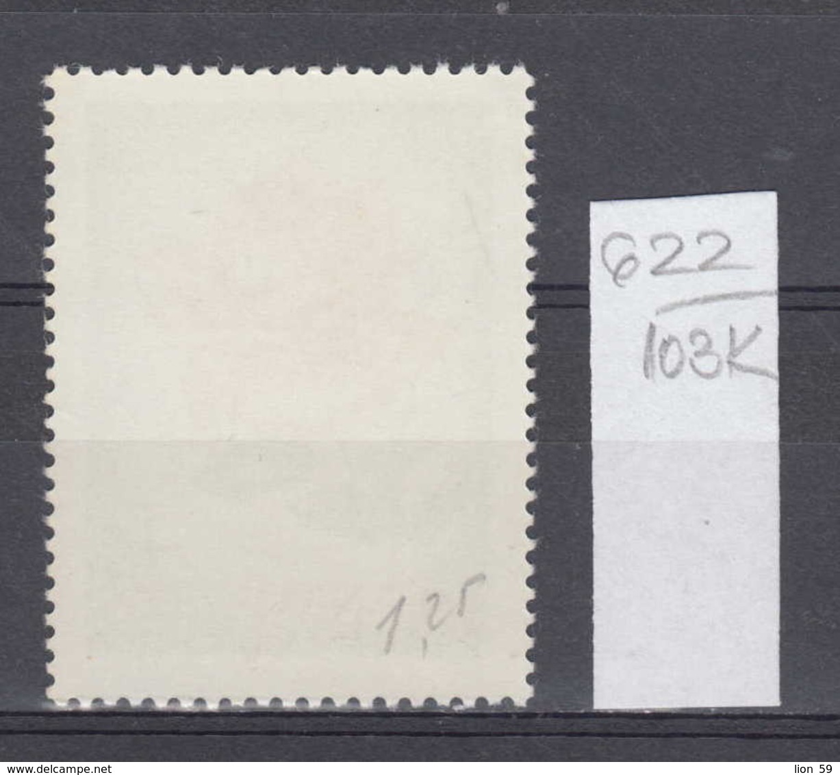 103K622 / 1968 - Michel Nr. 527 Used ( O ) Rose  Rosen Rosier - Rosa SP. Hong Leo , North Vietnam Viet Nam - Vietnam