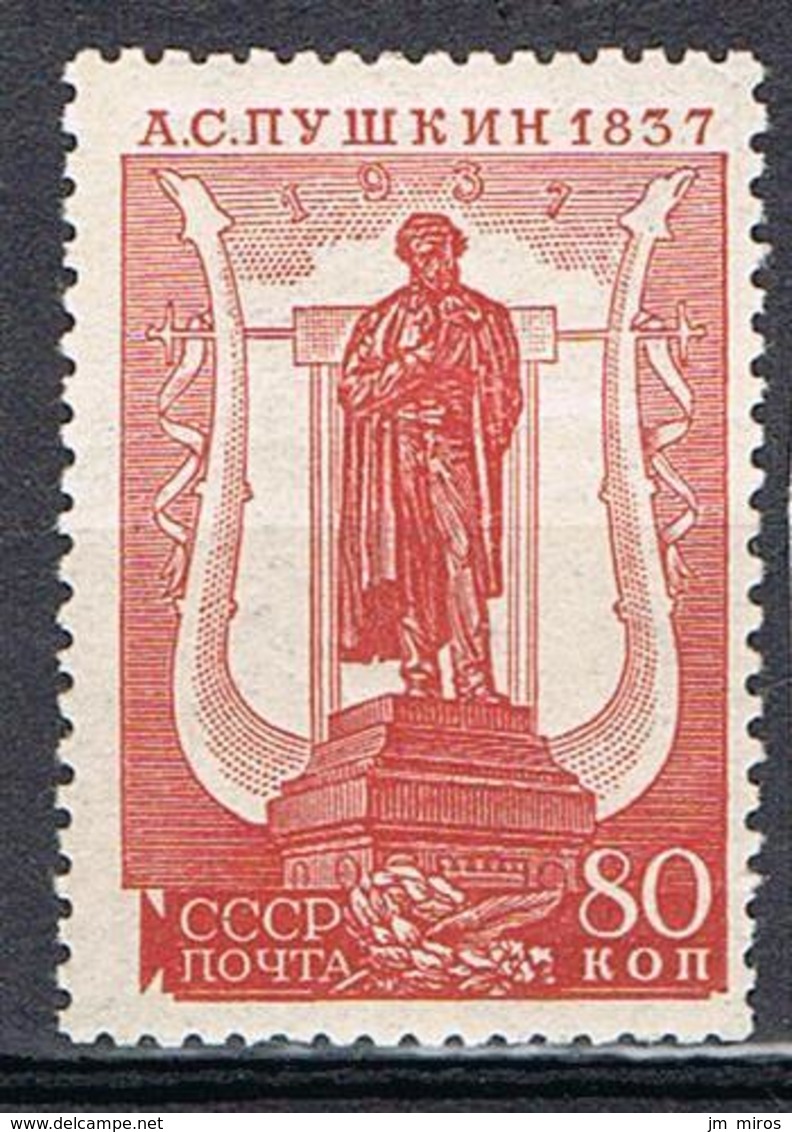 RUSSIE  594A ** - Unused Stamps