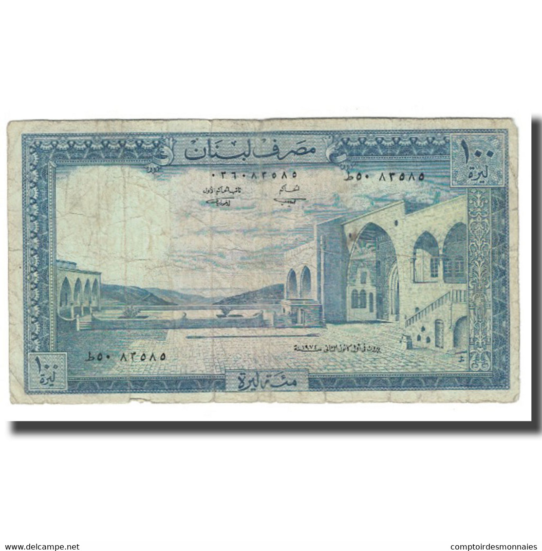 Billet, Lebanon, 100 Livres, KM:66b, TB - Lebanon