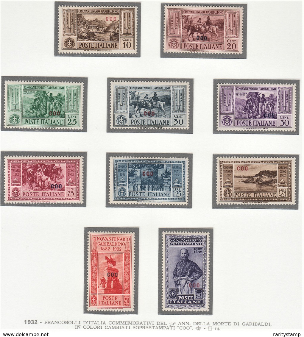 ITALIA 1932 COLONIE E POSSEDIMENTI EGEO 1932 COO SERIE GARIBALDI  SASSONE S.56  MNH PERFETTI E SPLENDIDI CV € 600+ - Egeo (Coo)