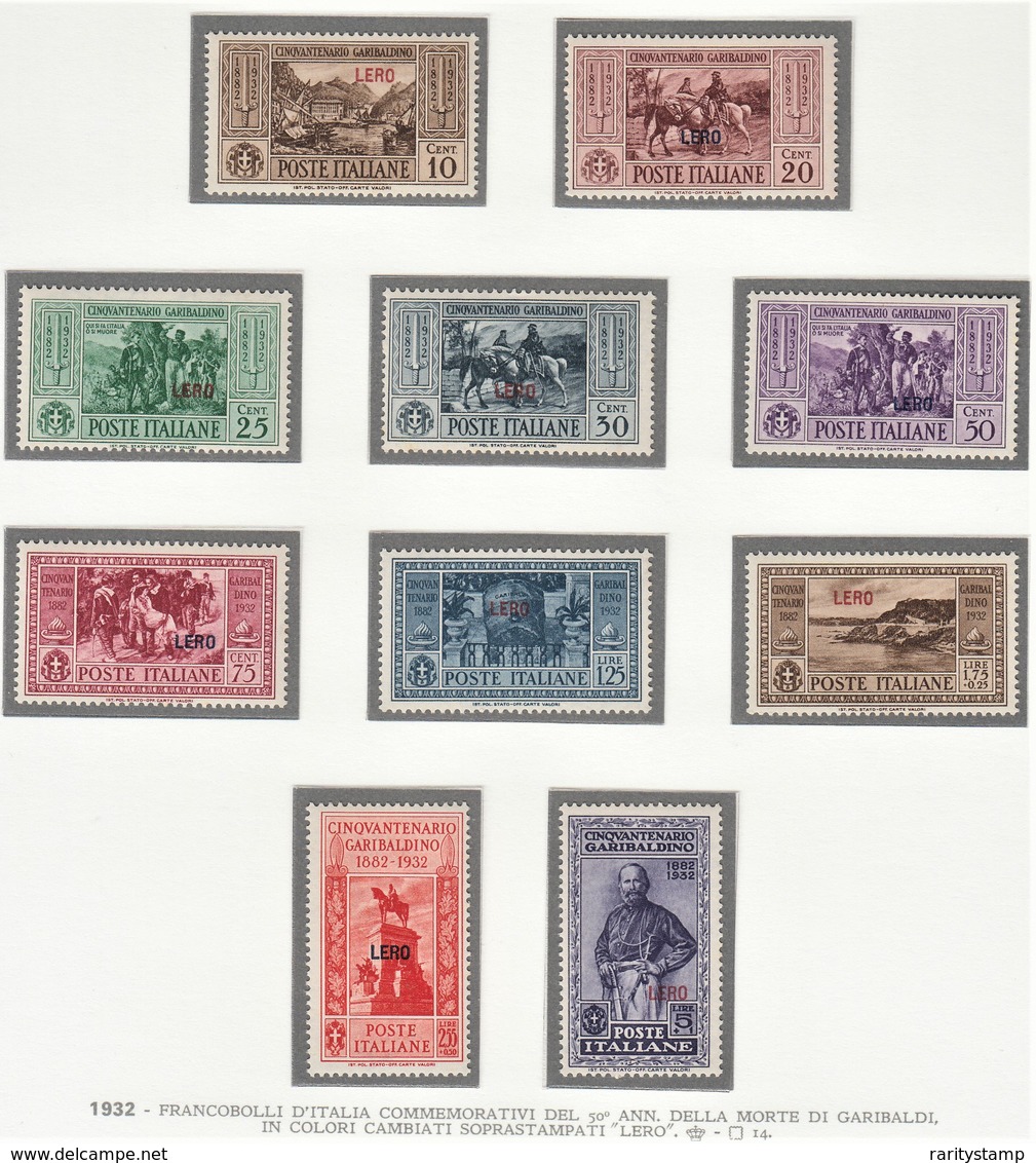 ITALIA 1932 COLONIE E POSSEDIMENTI EGEO 1932 LERO SERIE GARIBALDI  SASSONE S.59  MNH PERFETTI E SPLENDIDI CV € 600+ - Aegean (Lero)