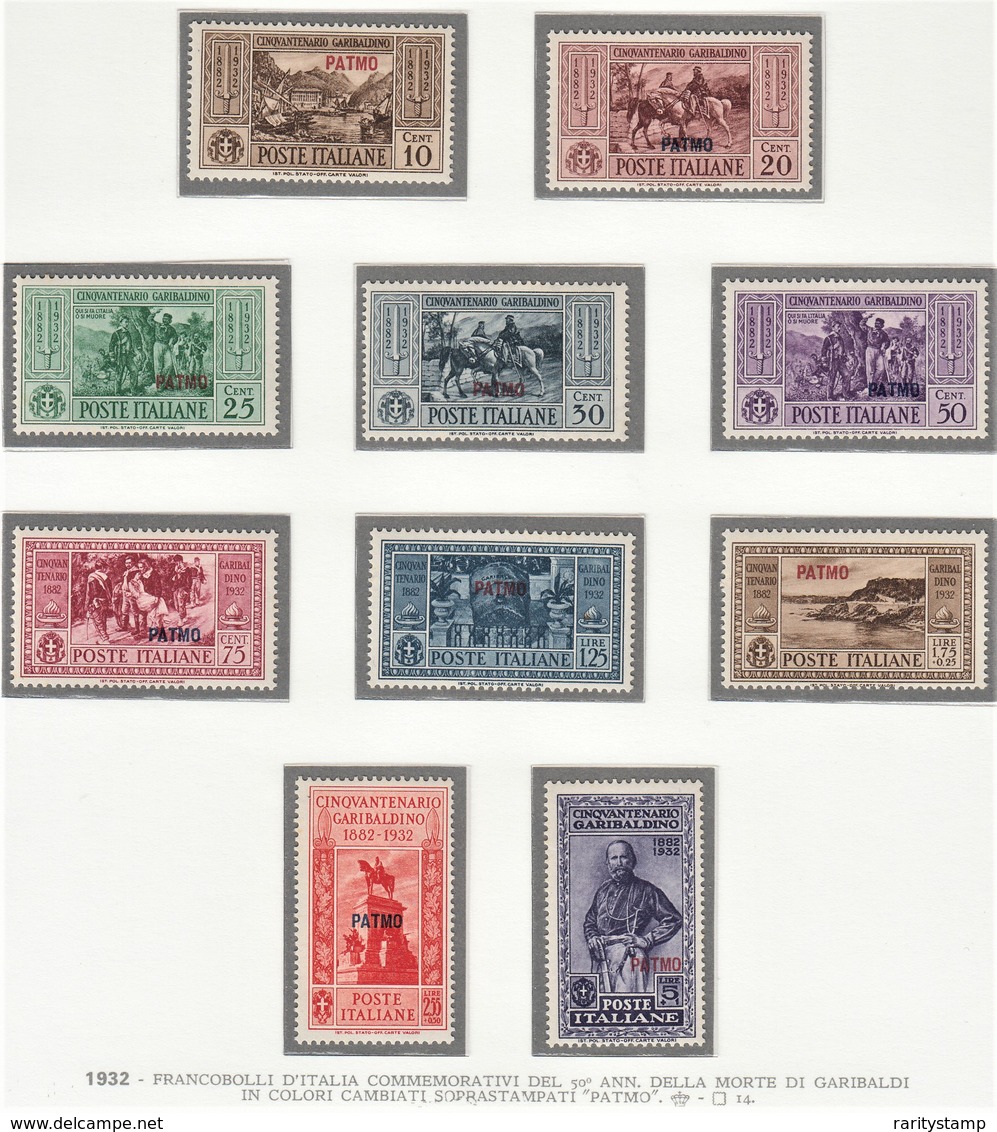 ITALIA 1932 COLONIE E POSSEDIMENTI EGEO 1932 PATMO SERIE GARIBALDI  SASSONE S.68 MNH PERFETTI E SPLENDIDI CV € 600+++ - Aegean (Patmo)