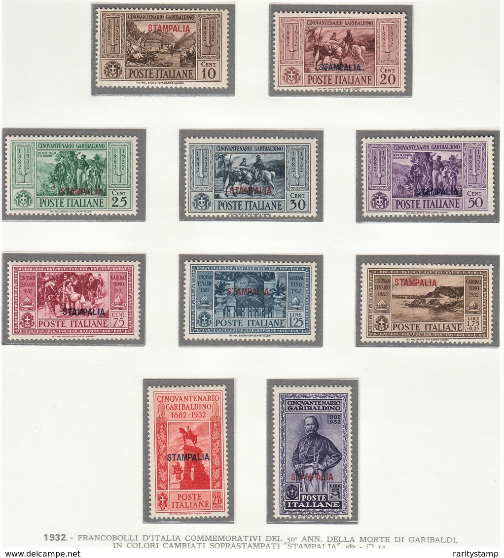 ITALIA 1932 COLONIE E POSSEDIMENTI EGEO 1932 STAMPALIA SERIE GARIBALDI SASSONE S.84 MNH PERFETTI E SPLENDIDI CV € 600+ - Aegean (Stampalia)