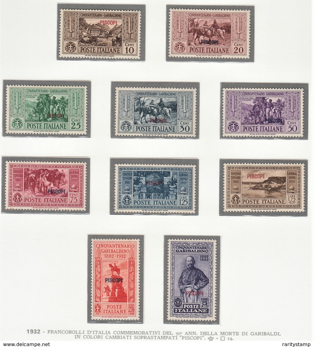 ITALIA 1932 COLONIE E POSSEDIMENTI EGEO 1932 PISCOPI SERIE GARIBALDI SASSONE S.71 MLH PERFETTI E SPLENDIDI - Aegean (Piscopi)