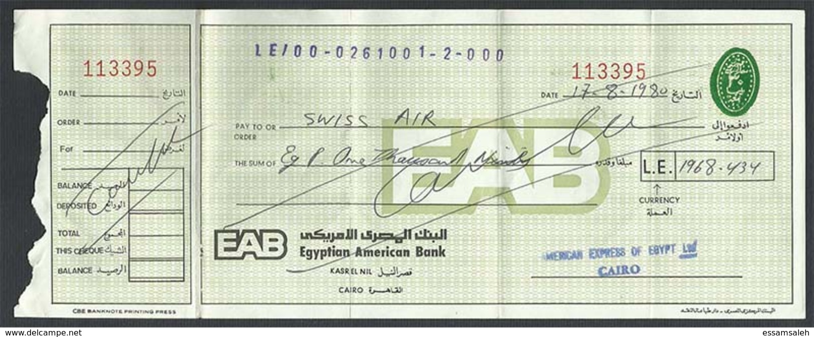 EGD03402 Egypt 1980 EAB Egyptian American Bank (American Express ) CHECK / With 30m Revenue - Letras De Cambio