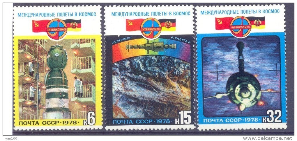 1978. USSR/Russia. Soviet-East Germany Space Flight, 3v, Mint/** - Unused Stamps