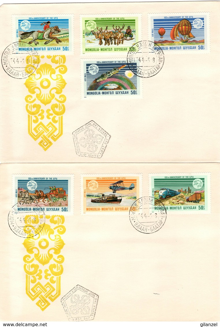 Mongolia 1974 UPU U.P.U. Weltpostverein Universal Postal Union Centenary FDC - UPU (Universal Postal Union)