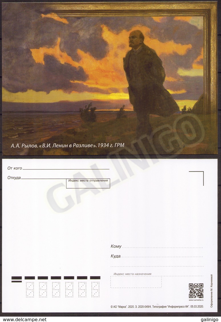 2020-049 Russia Postal Card Without Stamp:Painting:Arkady Rylov: V.I.Lenin In Razliv In1917 - Modernos