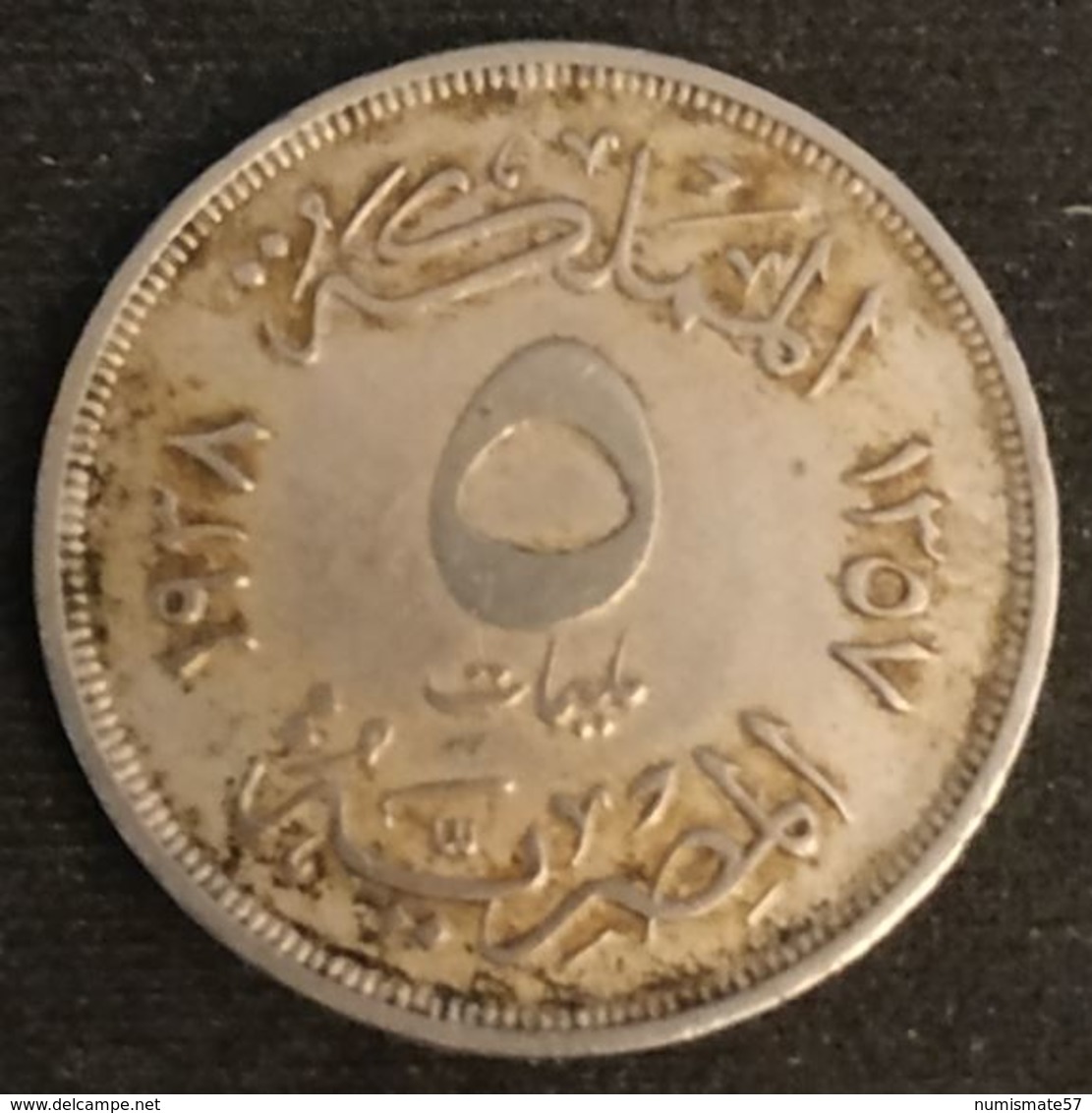 EGYPTE - EGYPT - 5 MILLIEMES 1938 - ( 1357 ) - KM 363 - Egypte
