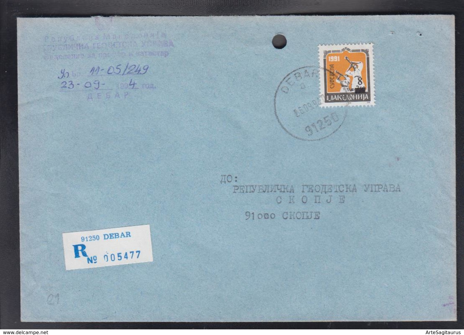 REPUBLIC OF MACEDONIA, 1994, R-COVER, MICHEL 21 - INDEPENDENCE ** - Noord-Macedonië