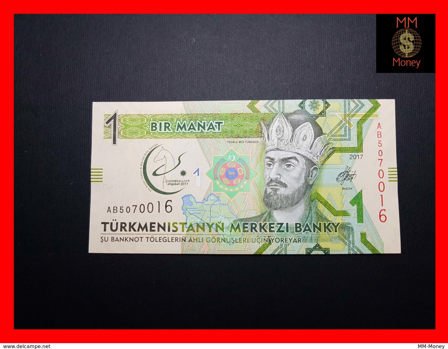 TURKMENISTAN 1 Manat 2017 P. 36 *COMMEMORATIVE*  UNC - Turkmenistan