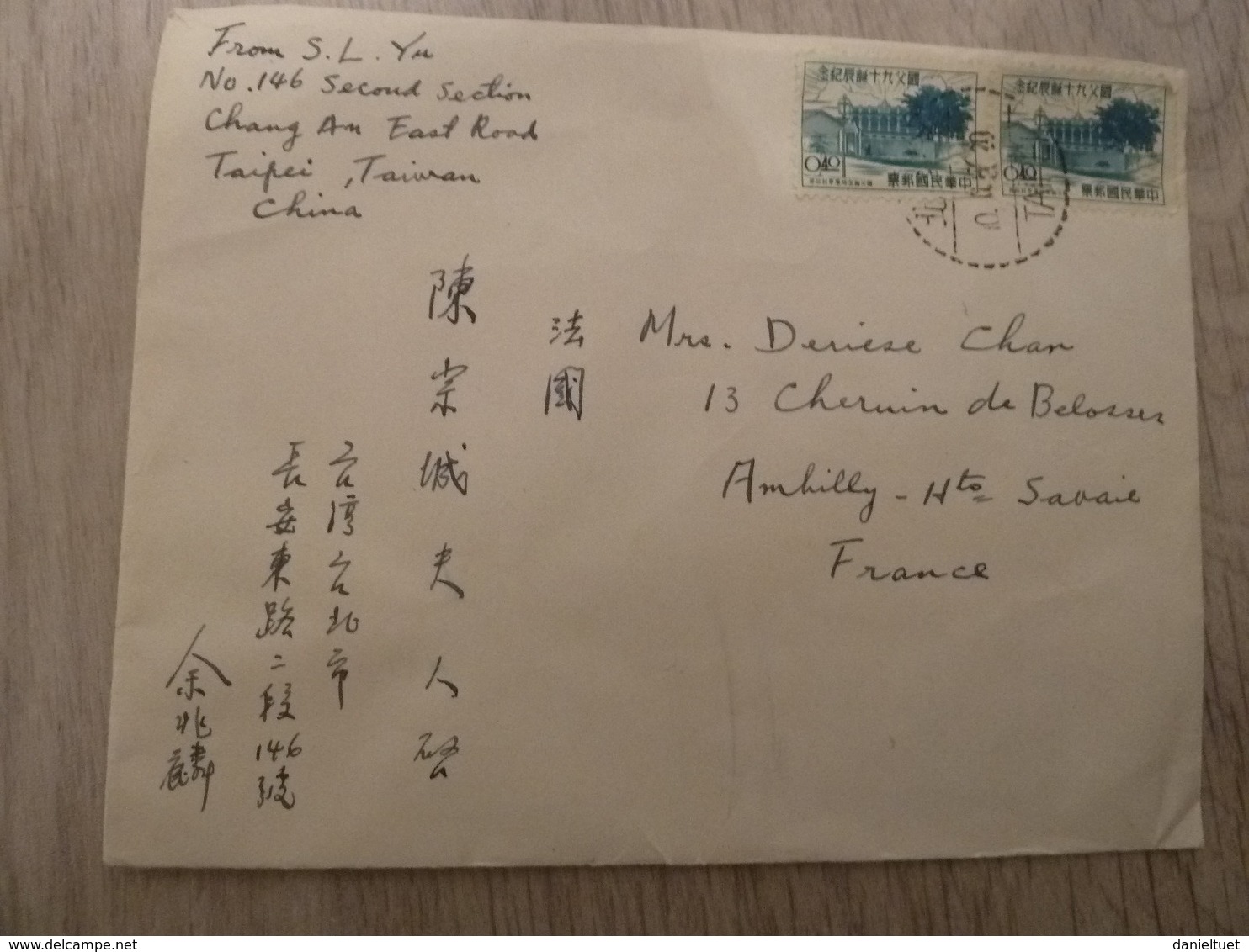 Chine - Enveloppe Affranchie - Année 1970 - - Used Stamps