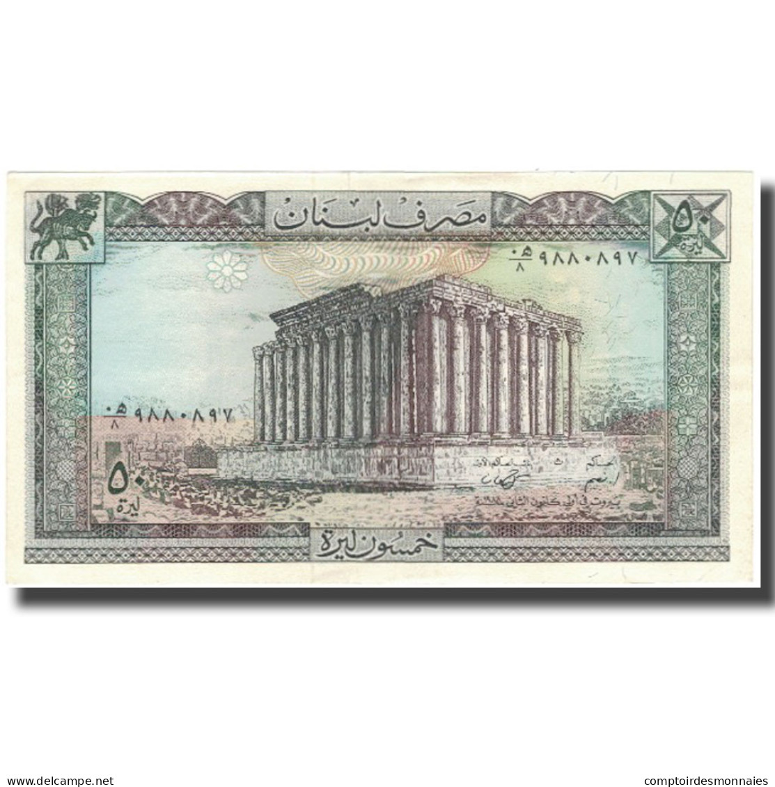 Billet, Lebanon, 50 Livres, KM:65d, SUP - Libanon