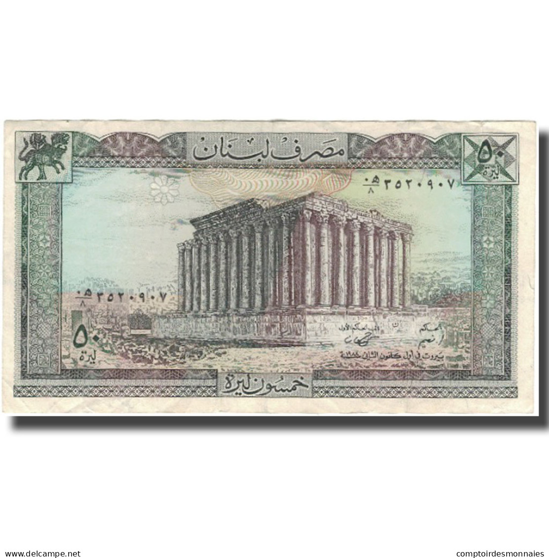 Billet, Lebanon, 50 Livres, KM:65d, TTB - Libanon