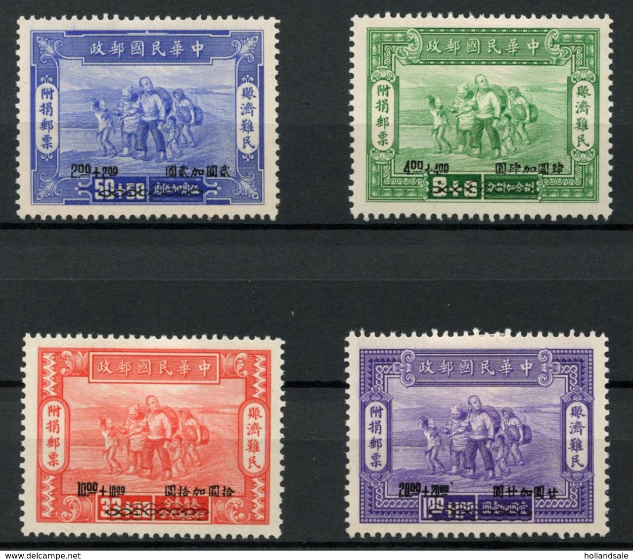 CHINA - 1944 War Refugees Relief. Four (4) Stamps Of The Set. Unused With Hinge. - 1912-1949 Repubblica