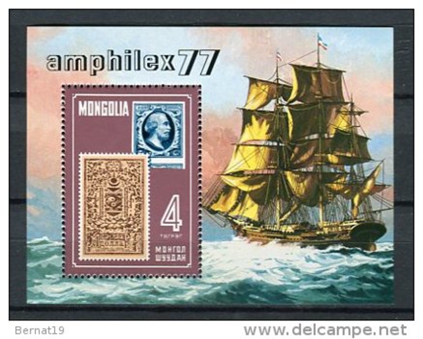 Mongolia 1977. Yvert Block 47 ** MNH. - Mongolei