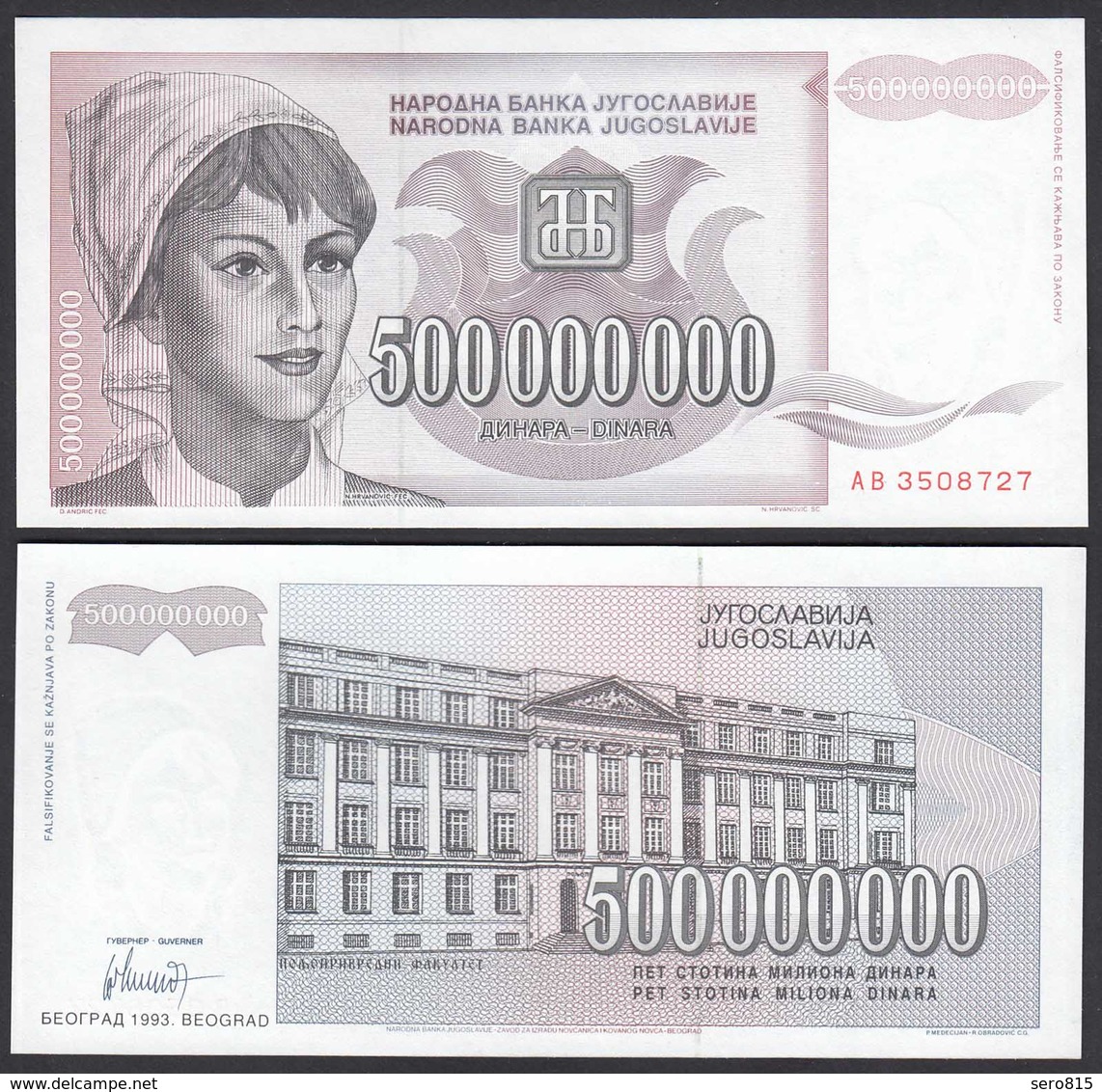 Jugoslawien - Yugoslavia 500 Millionen Dinara 1993 Pick 125 UNC (1)    (26410 - Jugoslavia