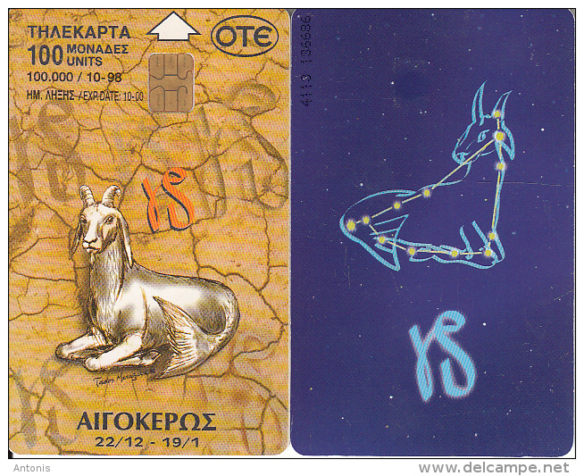 GREECE - Zodiac/Capricorn, 10/98, Used - Zodiaco