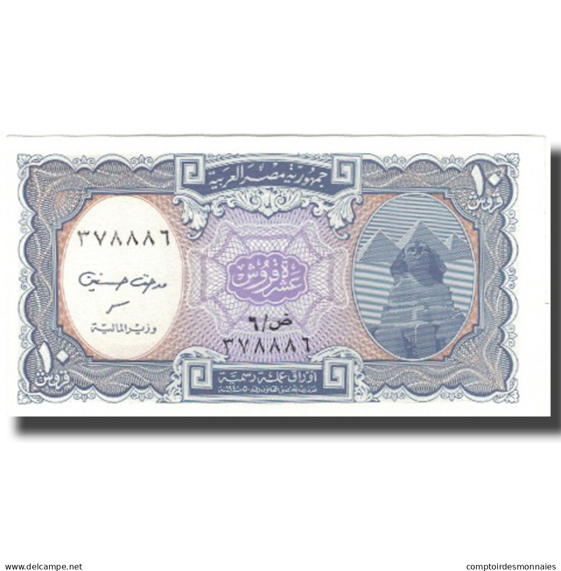 Billet, Égypte, 10 Piastres, KM:189b, SPL - Aegypten