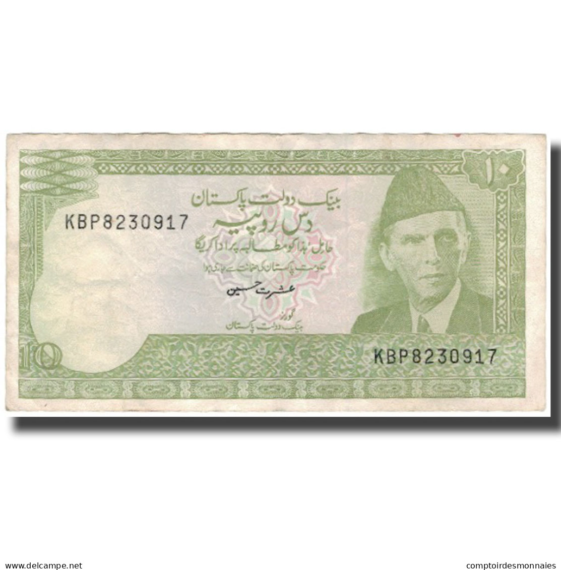 Billet, Pakistan, 10 Rupees, KM:39, TB+ - Pakistan