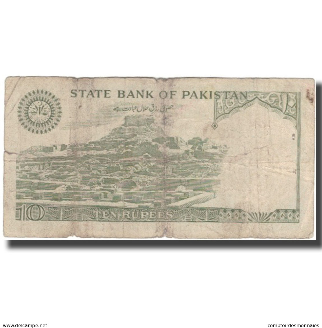 Billet, Pakistan, 10 Rupees, KM:34, B+ - Pakistan