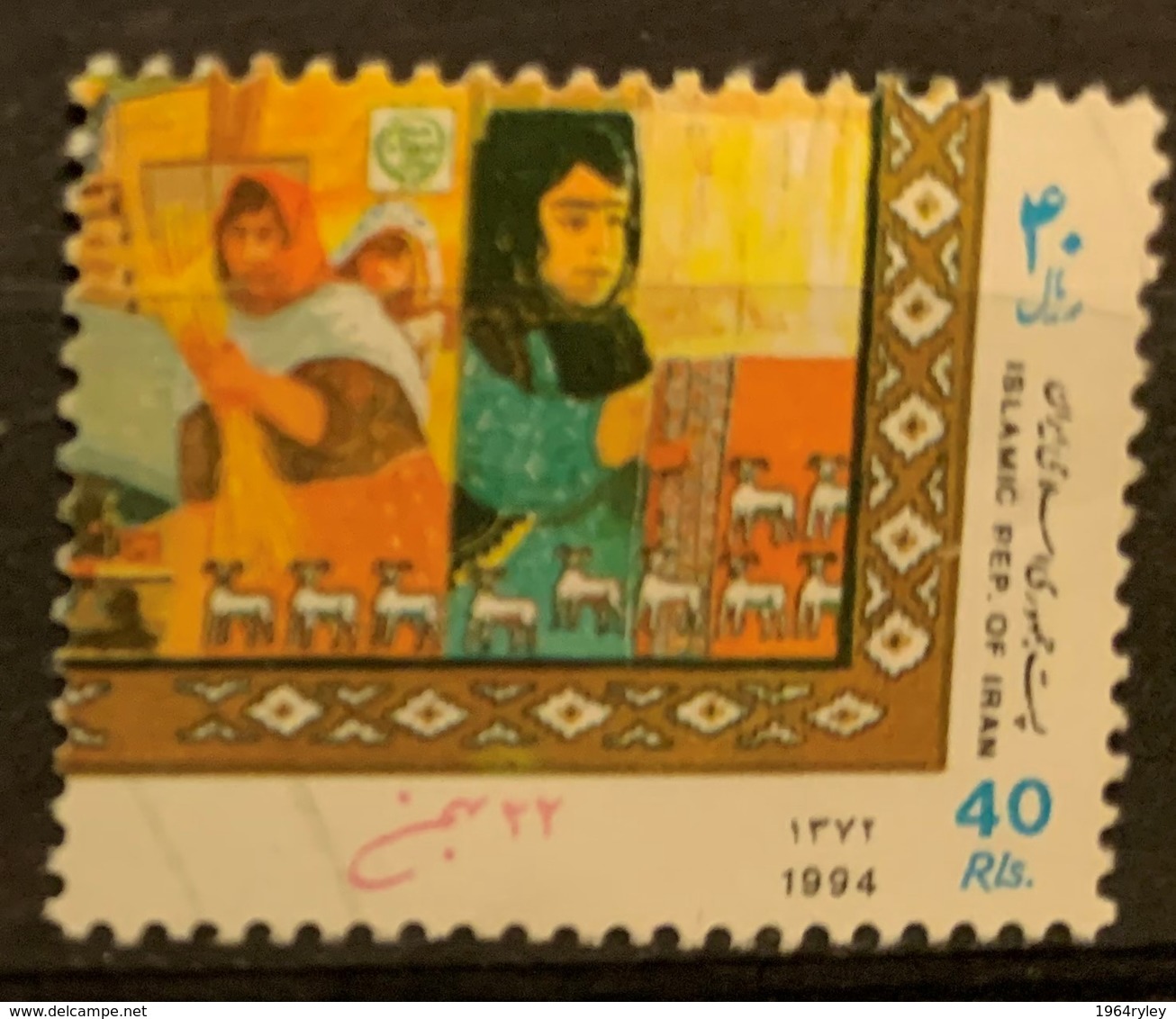 IRAN - (0)   - # 1994 - # 2613 D - Iran