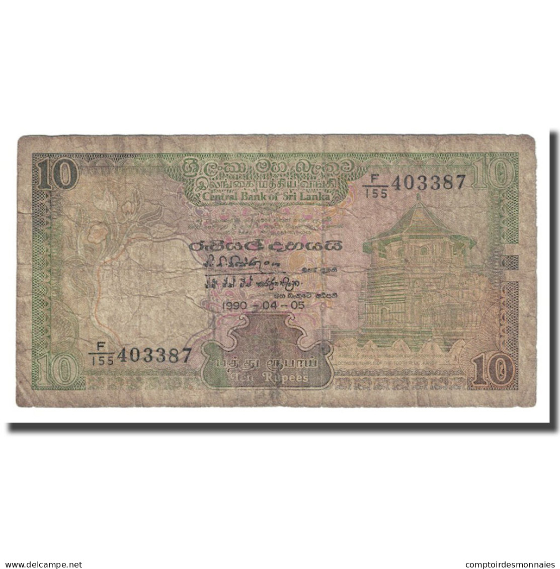 Billet, Sri Lanka, 10 Rupees, 1990, 1990-04-05, KM:96e, TB - Sri Lanka