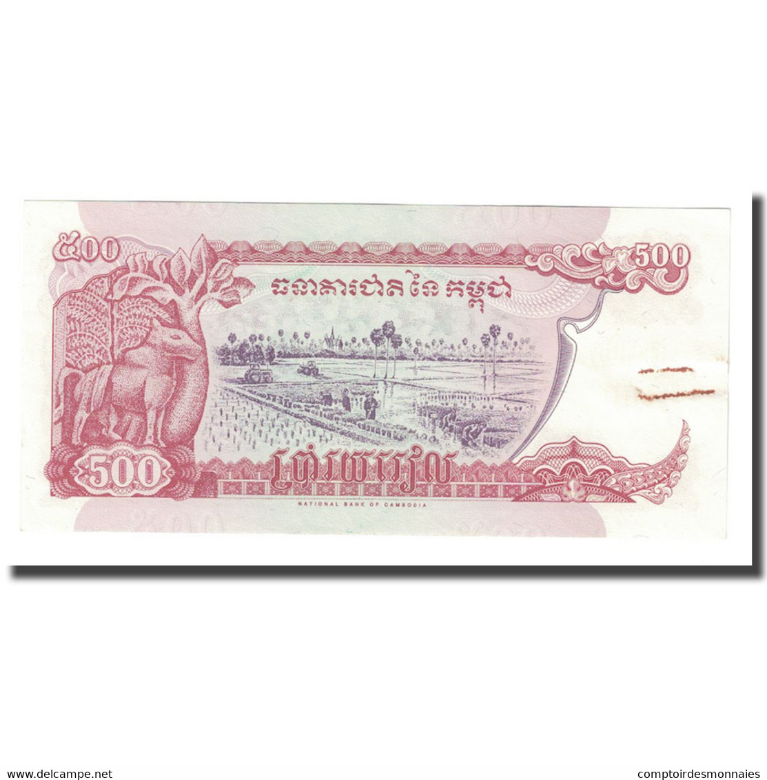 Billet, Cambodge, 500 Riels, 1996-1998, KM:43a, TTB - Cambodja