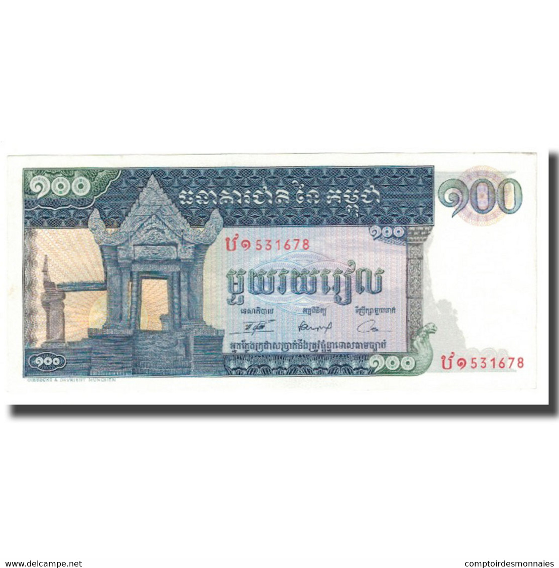 Billet, Cambodge, 100 Riels, KM:12a, TTB - Cambodia