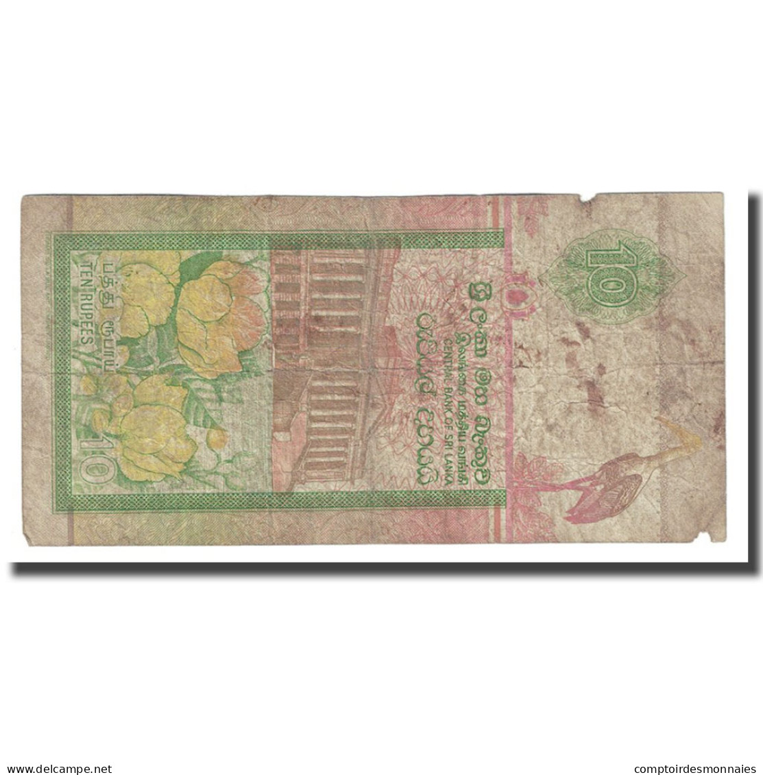 Billet, Sri Lanka, 10 Rupees, 1992, 1992-07-01, KM:102b, B - Sri Lanka