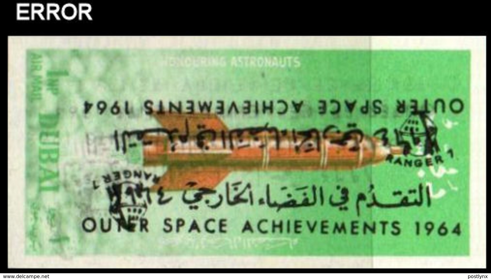 DUBAI 1964 Space Rocket Ranger 1 1NP IMPERF. ERROR:OVPT.2x INV:1 - Stati Uniti
