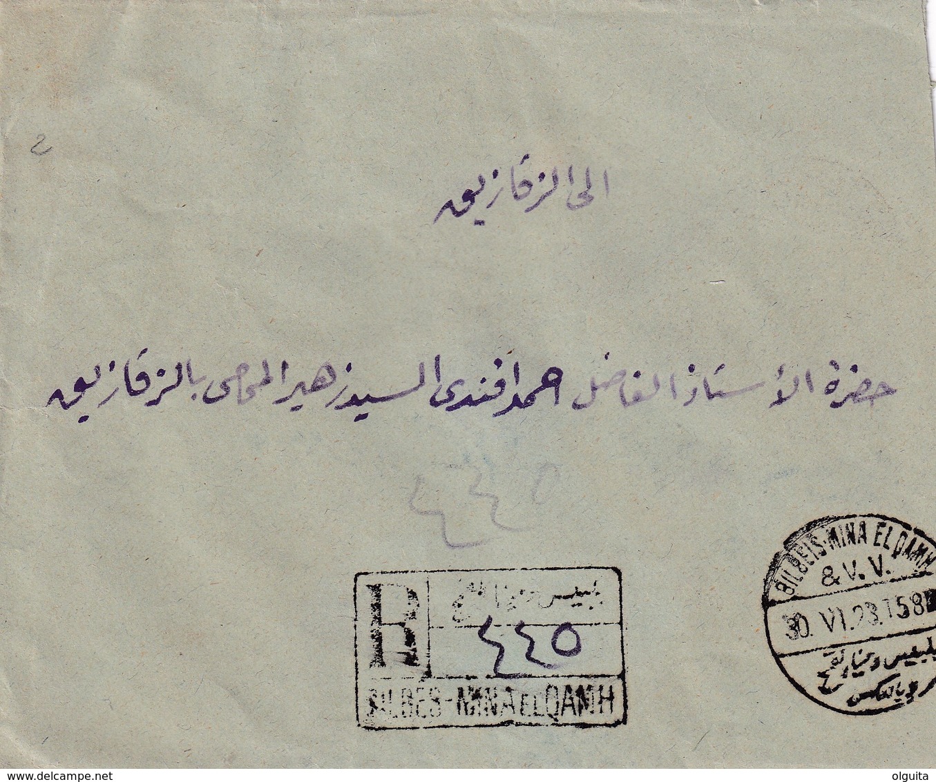 074/31 -- EGYPT TPO'S - BILBEIS MINA EL QAMH § V.V. 1923 On Cover 3 5 Mills - VERY SCARCE Registration Box Of The TPO - Briefe U. Dokumente