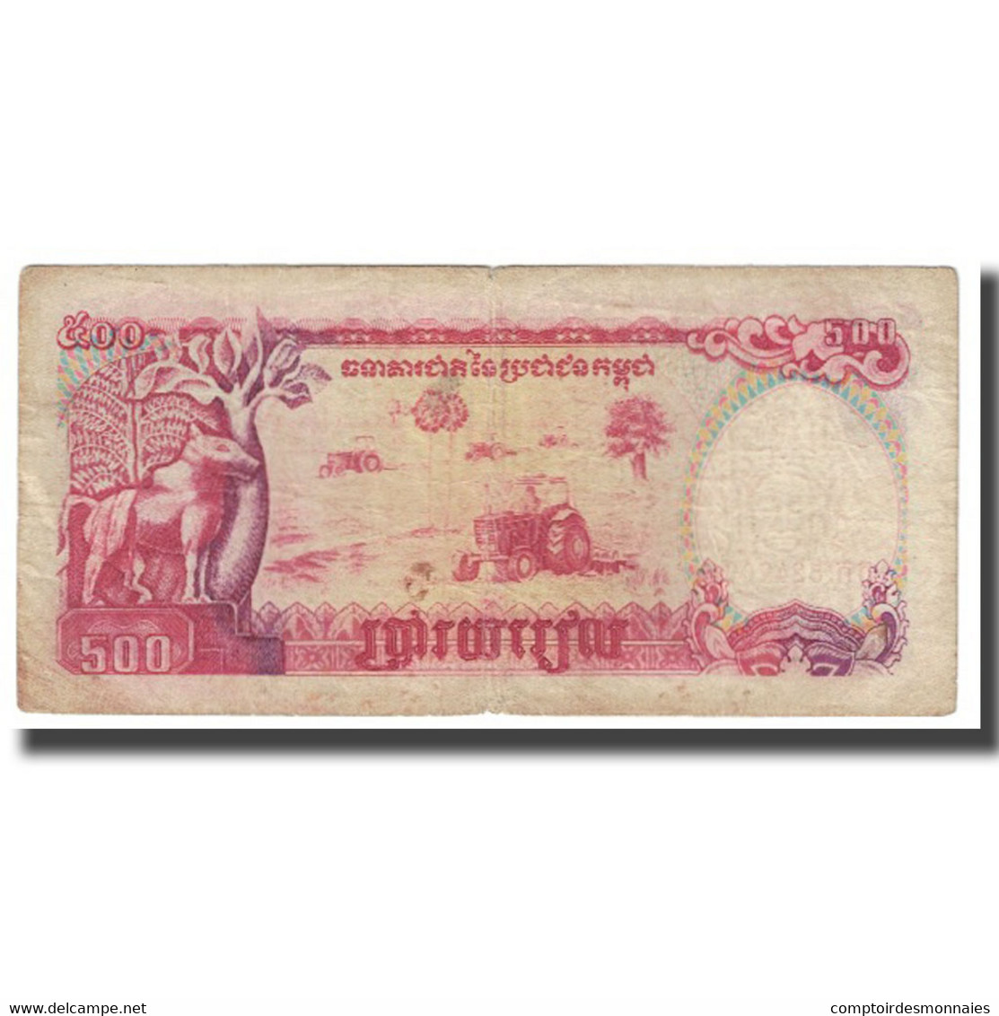 Billet, Cambodge, 500 Riels, KM:38a, TB - Cambodia