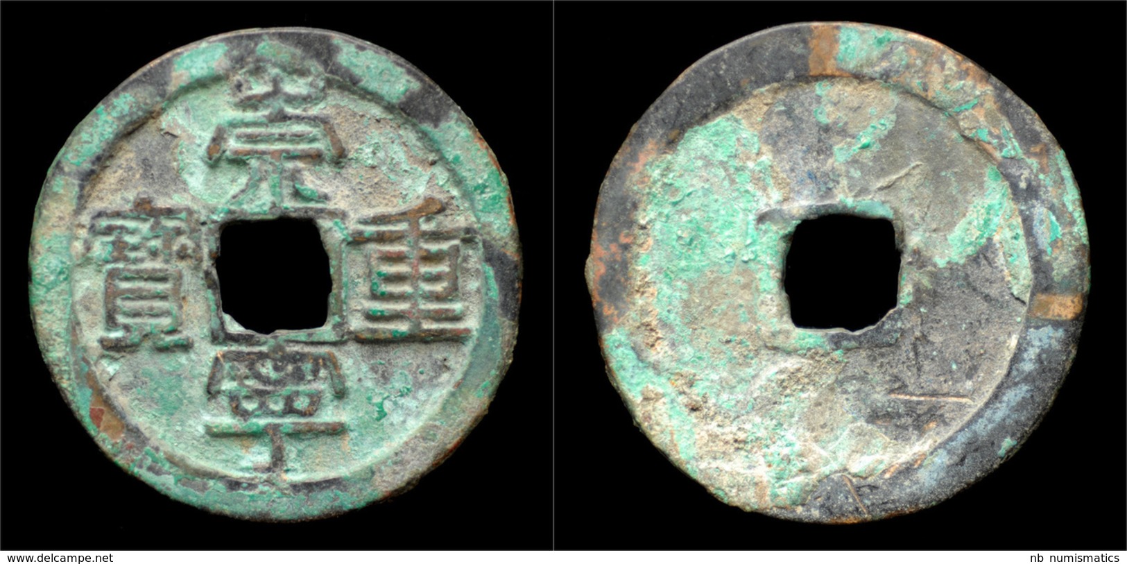 China Northern Song Dynasty Emperor Hui Zong Huge Bronze 10 Cash - Indische Münzen