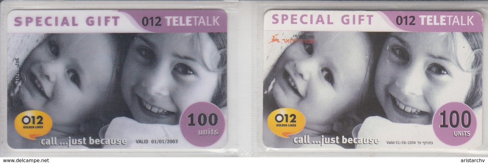 ISRAEL 2003 012 GOLDEN LINES TELETALK 100 UNITS 2 CARDS - Israel