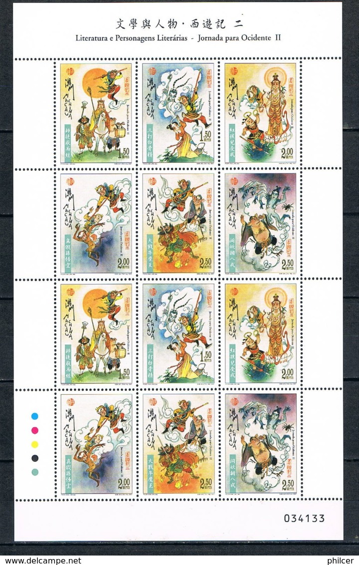 Macau, 2007, SG 1596a, MNH - Unused Stamps