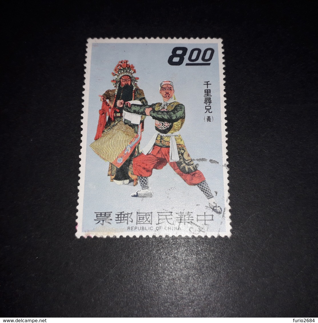 FB1004 CHINA CINA REPUBBLICA POPOLARE 800 "O" - Used Stamps