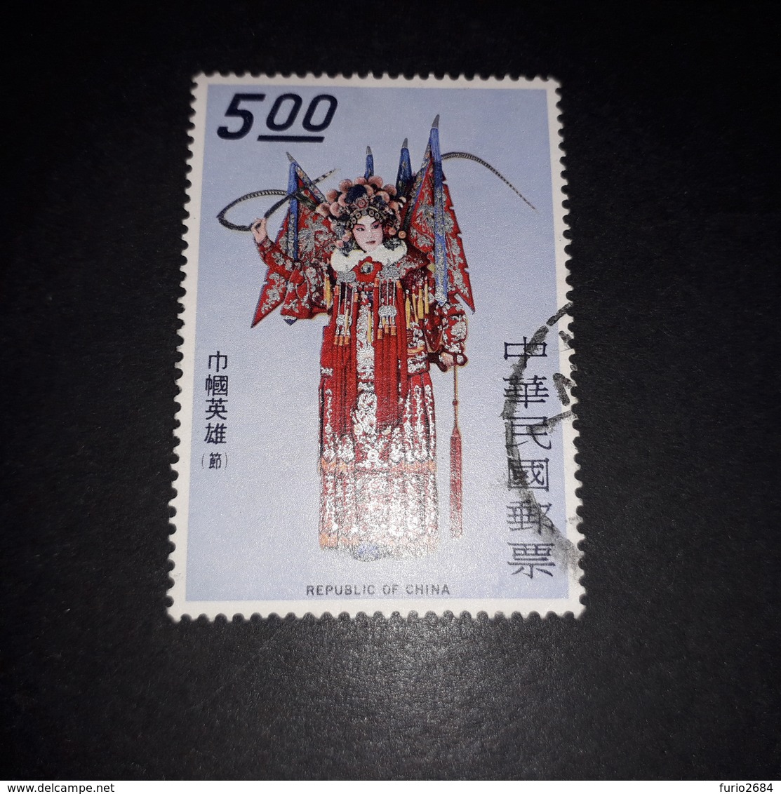 FB1005 CHINA CINA REPUBBLICA POPOLARE 500 "O" - Used Stamps