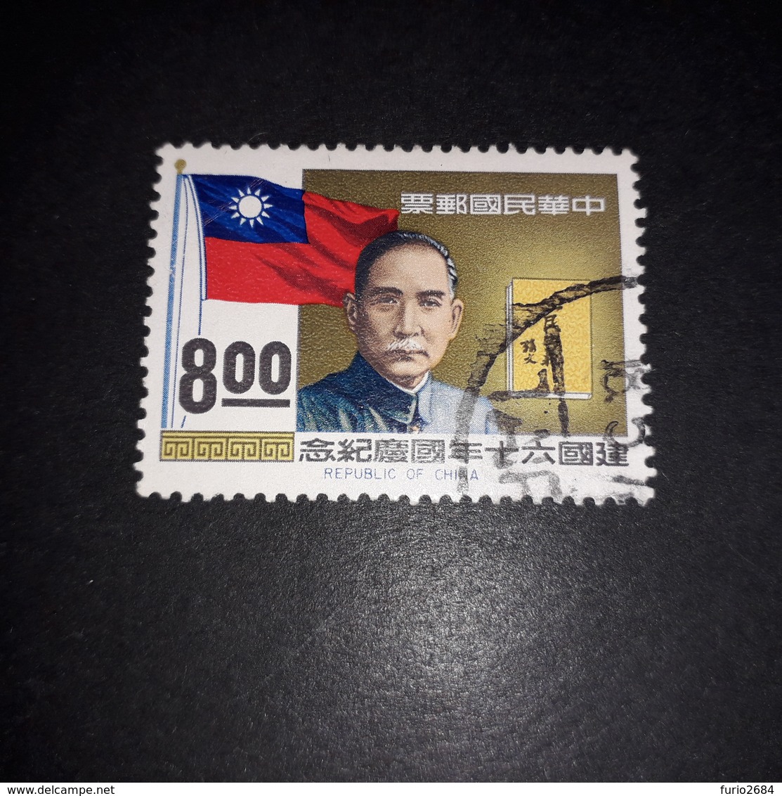 FB1007 CHINA CINA REPUBBLICA POPOLARE 800 "O" - Used Stamps