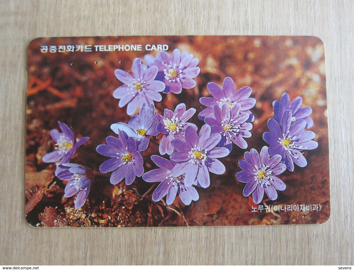 Autelca Magnetic Phonecard, Flowers, Used - Korea (Süd)