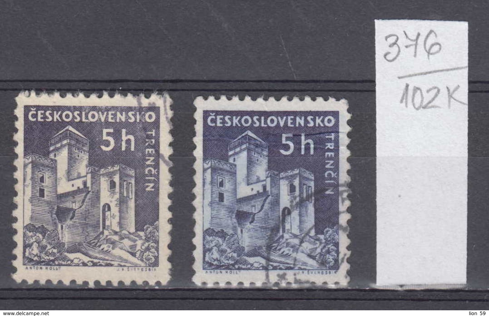 102K376 / ERROR Color 1960 - Michel Nr. 1185 Used ( O  ) Czechoslovak Castles Trencin Castle , Czechoslovakia - Plaatfouten En Curiosa