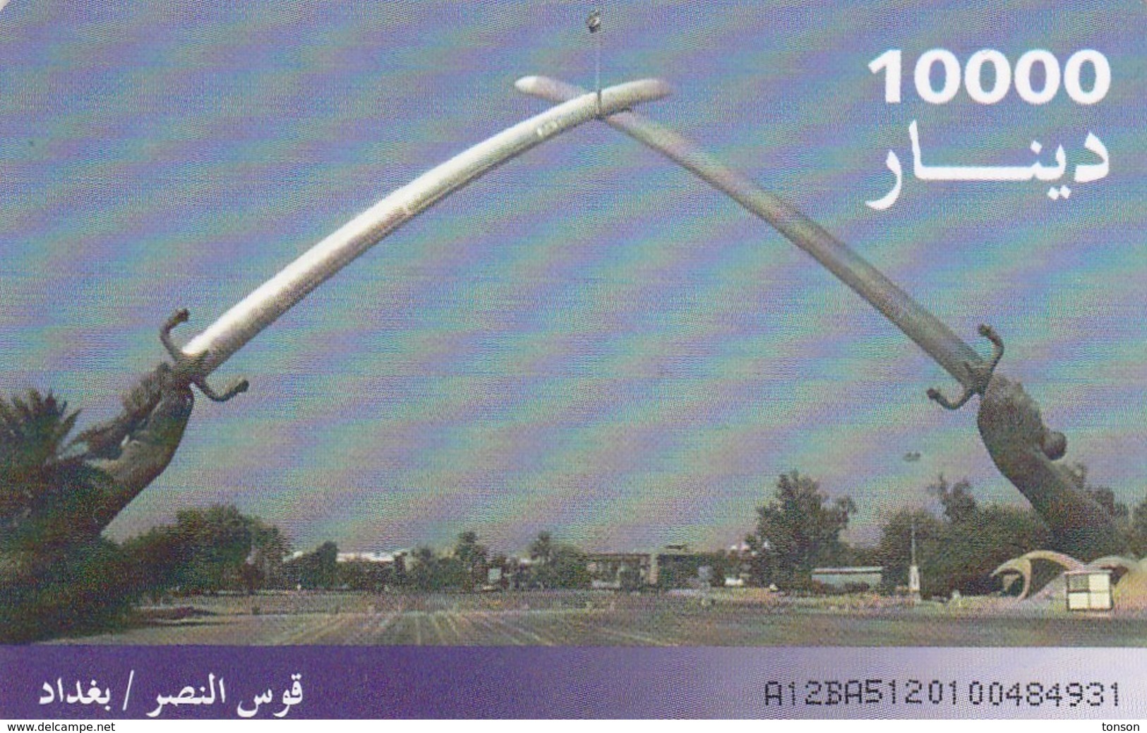 Iraq, IQ-ITPC-0006B, Victory Arc, 2 Scans .   GEM5 (Black) - Irak