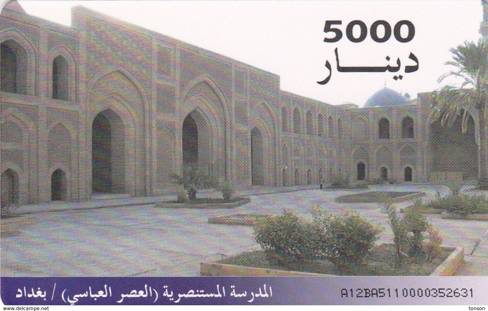 Iraq, IQ-ITPC-0003B, Mustanseri School, 2 Scans .   GEM5 (Black) - Iraq