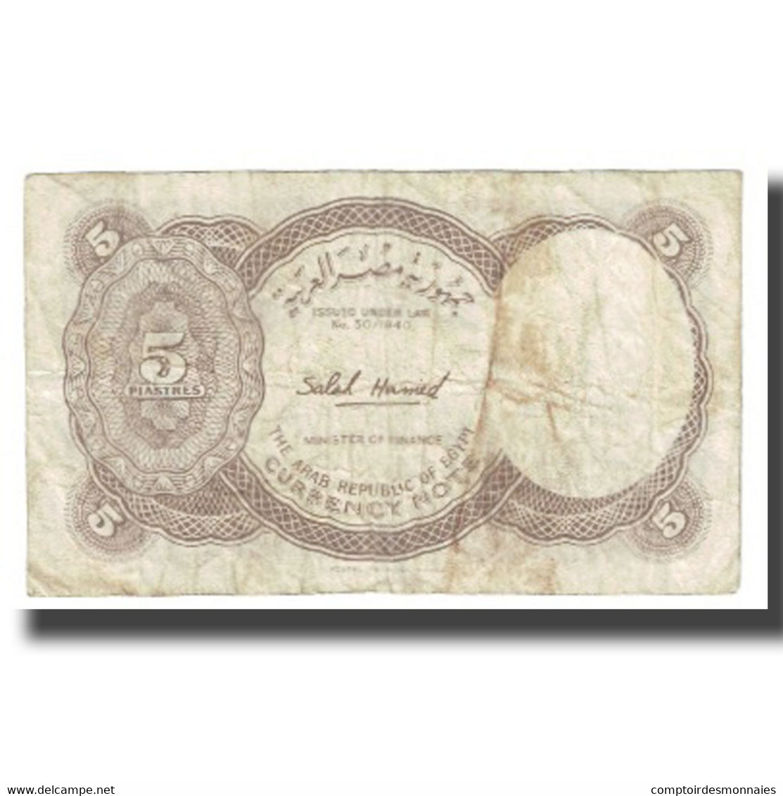 Billet, Égypte, 5 Piastres, L.1940, KM:185, TB - Egipto